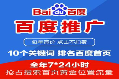 SEM实战案例：案例分析广告投放