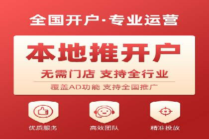 成功案例解读：SEM推广代运营策略